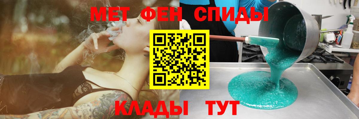 АМФЕТАМИН  Вход с VPN  Петропавловск-Камчатский  Амфетамин 98%  АМФЕТАМИН 