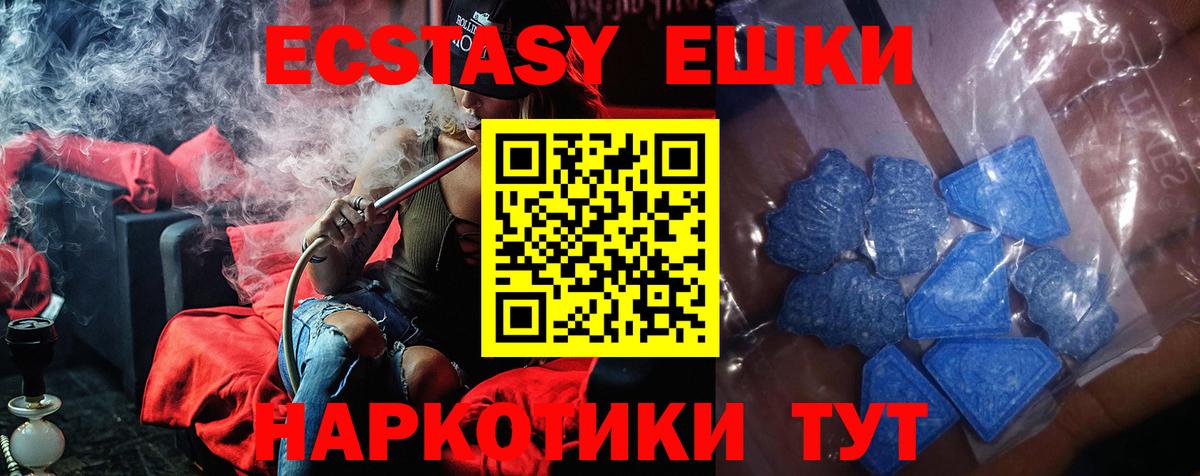 ЭКСТАЗИ диски  Экстази Philipp Plein  ЭКСТАЗИ  Вход с VPN  Петропавловск-Камчатский 