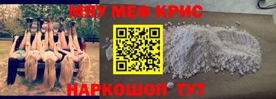 mdpv Бузулук