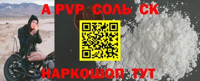 гашишное масло Будённовск