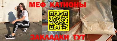 мескалин Бугуруслан