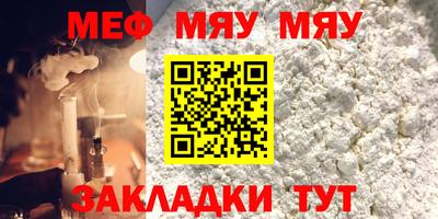 мескалин Бугуруслан