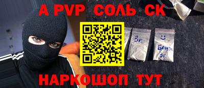мескалин Бугуруслан