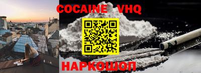 гашишное масло Будённовск