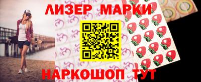 мескалин Бугуруслан