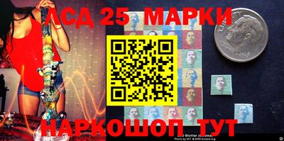 мескалин Бугуруслан