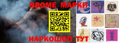 гашишное масло Будённовск