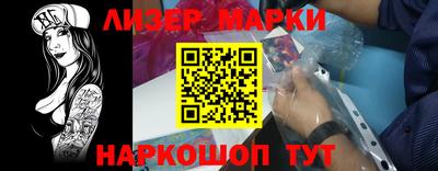 мескалин Бугуруслан