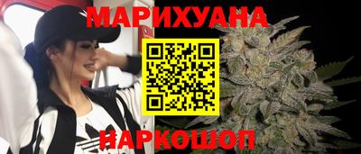 гашишное масло Будённовск