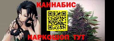 гашишное масло Будённовск