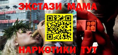 гашишное масло Будённовск