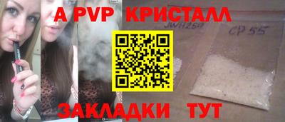 гашишное масло Будённовск