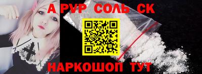 mdpv Бузулук