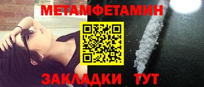 мескалин Бугуруслан