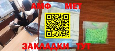 гашишное масло Будённовск