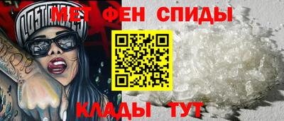 мескалин Бугуруслан