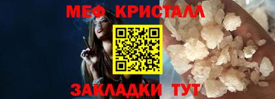 гашишное масло Будённовск