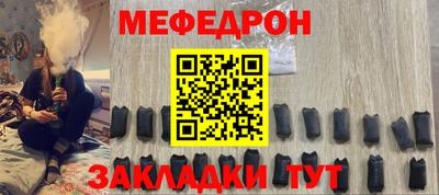 мескалин Бугуруслан