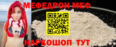 мескалин Бугуруслан