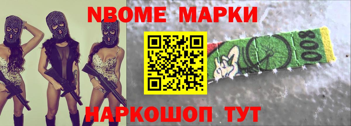 LSD-25 экстази ecstasy  Вход с VPN  Петропавловск-Камчатский 