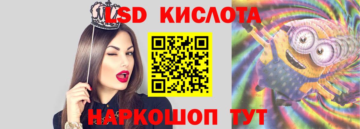 ЛСД экстази ecstasy Петропавловск-Камчатский