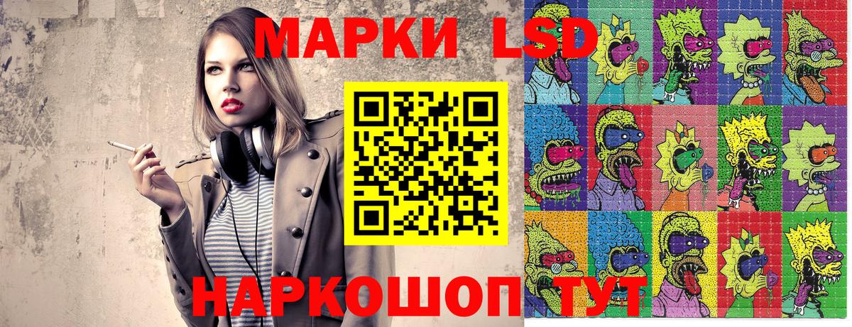 Марки N-bome 1500мкг  Вход с VPN  Марки 25I-NBOMe  Петропавловск-Камчатский 
