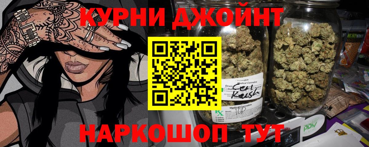 Петропавловск-Камчатский  Каннабис Amnesia  Вход с VPN  Конопля конопля 